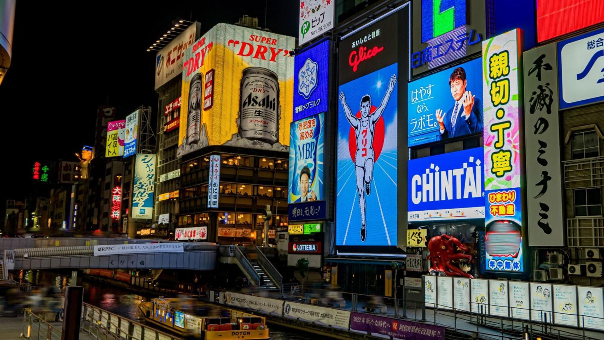 Toyoko Inn Osaka Shinsaibashi Nishi Buitenkant foto